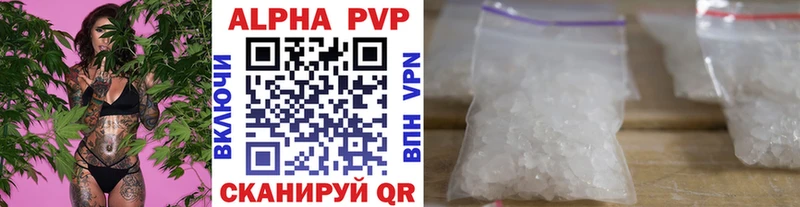 Alpha-PVP крисы CK  Венёв 