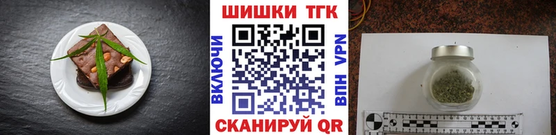 Cannafood конопля  Венёв 