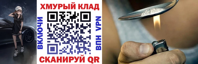 Героин афганец  купить наркоту  Венёв 