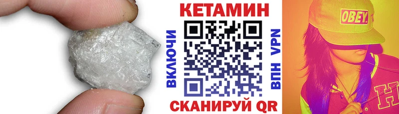 Кетамин VHQ  KRAKEN   Венёв 
