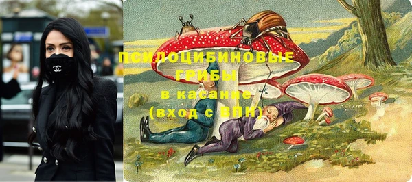 кокаин Бугульма