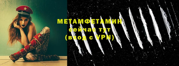 кокаин Бугульма