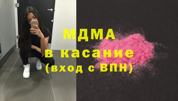 прущие крисы Бородино