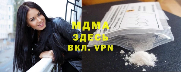 прущие крисы Бородино