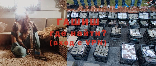 альфа пвп VHQ Сафоново