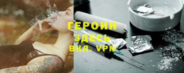 ECSTASY Бронницы