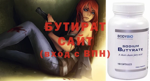 ECSTASY Бронницы