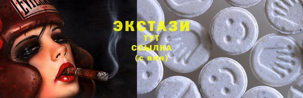 MDMA Premium VHQ Верхнеуральск
