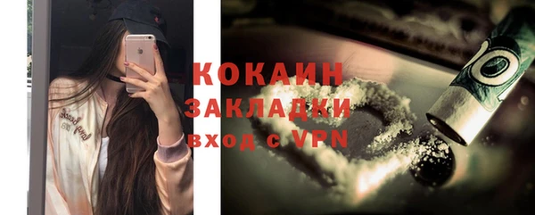 ECSTASY Бронницы