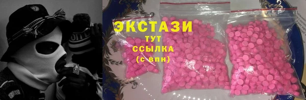 ECSTASY Бронницы