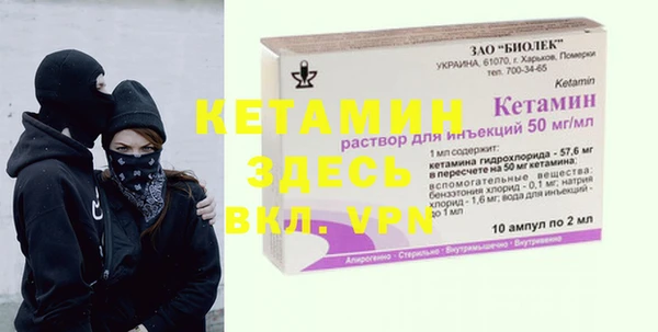 прущие крисы Бородино