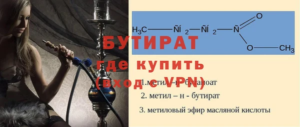 кокаин Бугульма