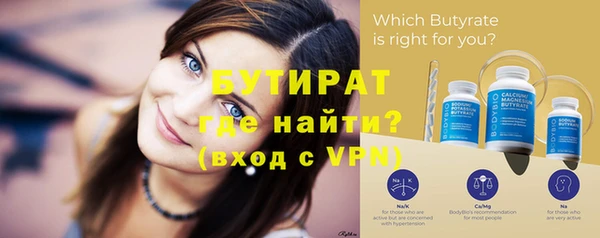 прущие крисы Бородино