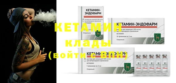 кокаин Бугульма