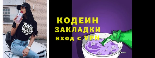 2c-b Болохово