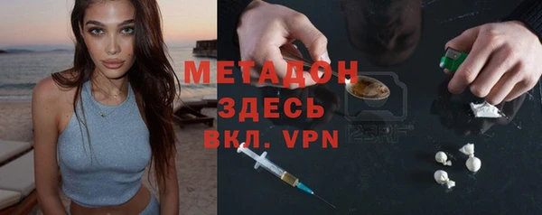 кокаин Бугульма