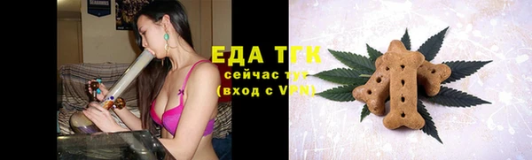 кокаин Бугульма