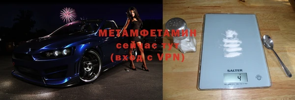 ECSTASY Бронницы
