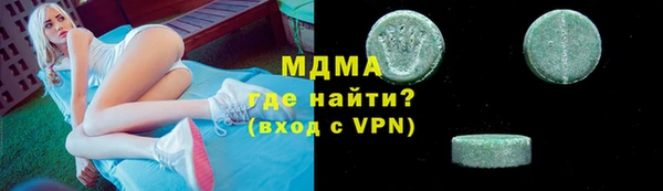 ALPHA-PVP Билибино