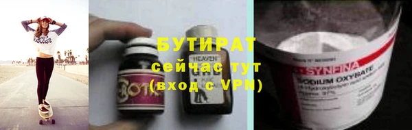 марихуана Болхов