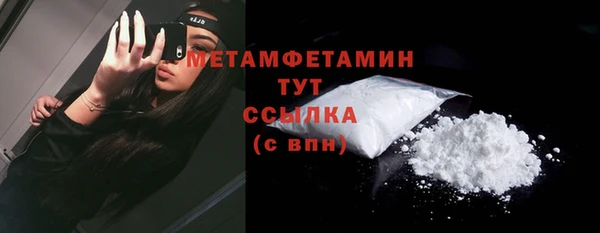 эйфоретик Саяногорск