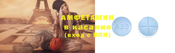 кокаин Бугульма
