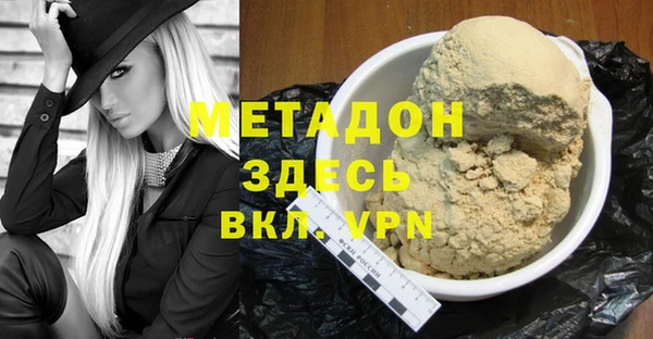 кокаин Бугульма