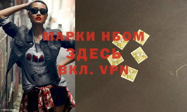 ECSTASY Бронницы