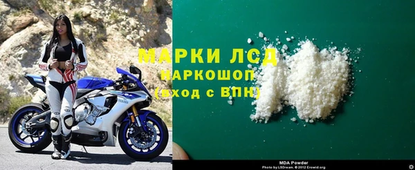 метамфетамин Бикин
