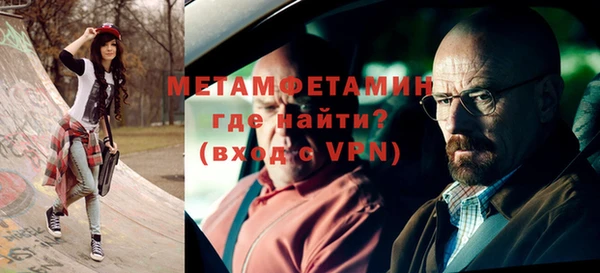кокаин Бугульма