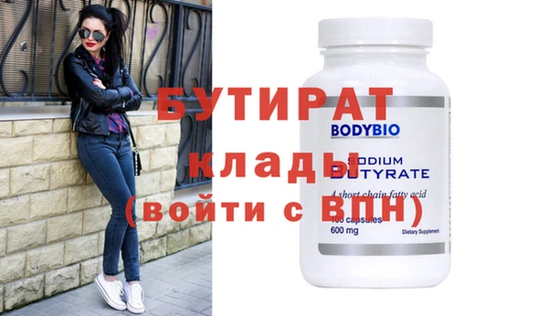 ECSTASY Бронницы