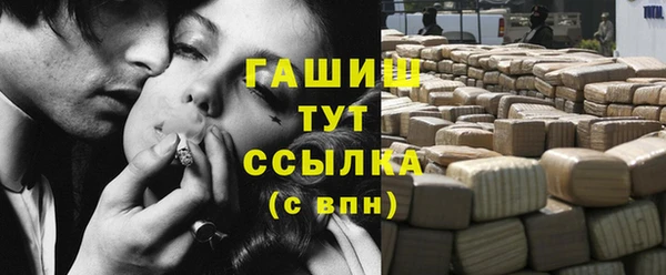 ECSTASY Бронницы