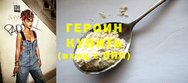 кокаин Бугульма