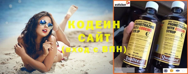 кокаин Бугульма