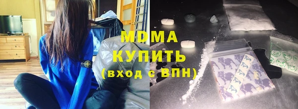 кокаин Бугульма