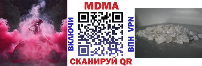 как найти закладки  Венёв  MDMA кристаллы 