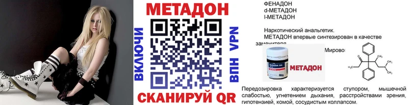 кракен зеркало  Венёв  МЕТАДОН мёд 
