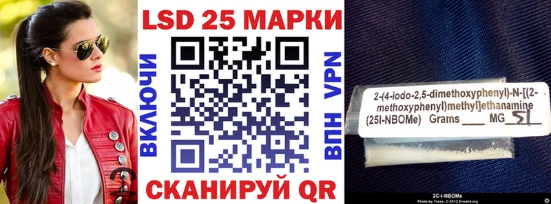 Марки N-bome 1,5мг  Венёв 