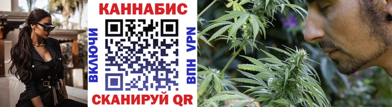 Бошки Шишки гибрид  OMG ССЫЛКА  Венёв 